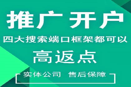 百度广告推广的转化率提升秘诀