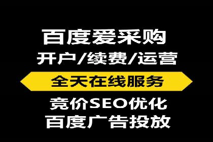 百度广告推广费用大揭底：不同行业的投入对比