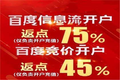 解析百度推广代理商的转化率提升策略